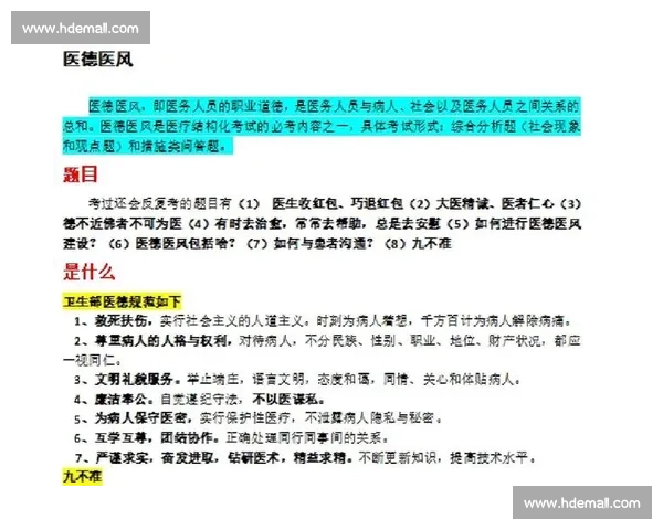 权威解读:深入剖析当前社会热点问题及其背后的深层次原因 权威解读:深入剖析当前社会热点问题及其背后的深层次原因