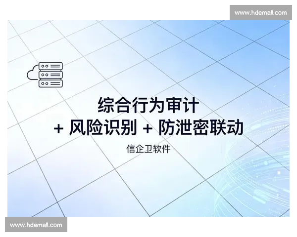 以风险控制为核心优化企业管理策略提升整体运营效率 以风险控制为核心优化企业管理策略提升整体运营效率