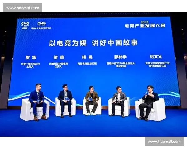 以公平竞技为核心推动电竞发展新机遇与挑战 以公平竞技为核心推动电竞发展新机遇与挑战