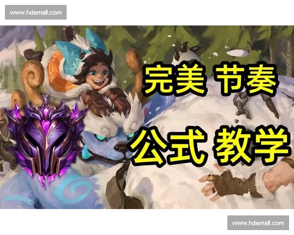 掌握比赛节奏提高竞技表现全面策略解析